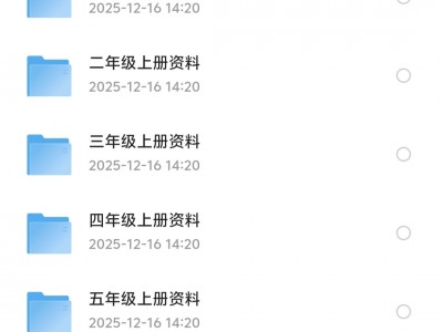 花了168买来的【1—6年级】2026年小学教辅资料合集