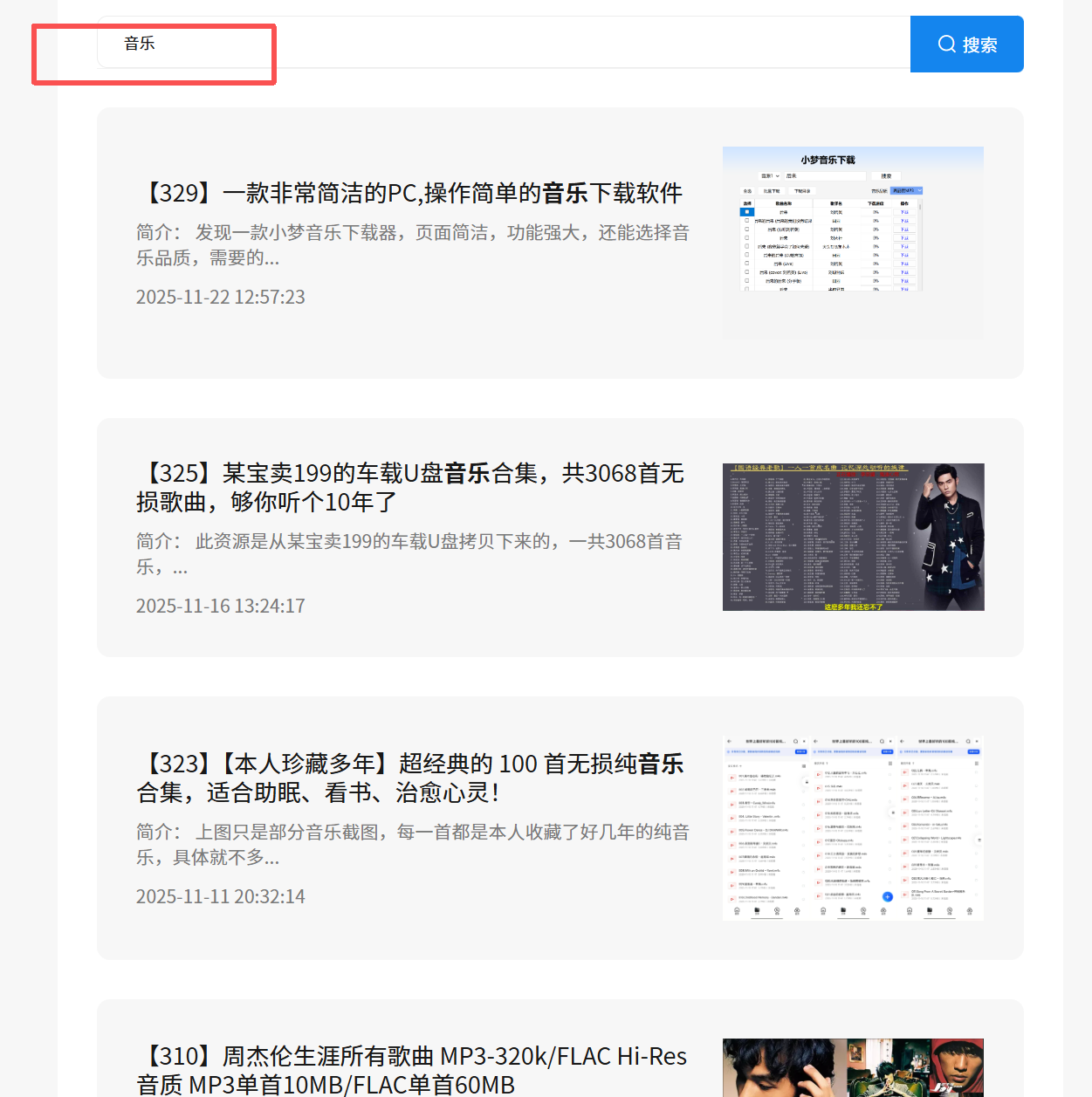 202511271764214628794579.png 202511271764214628794579.png